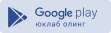 Google Play