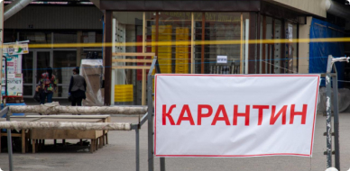karantin